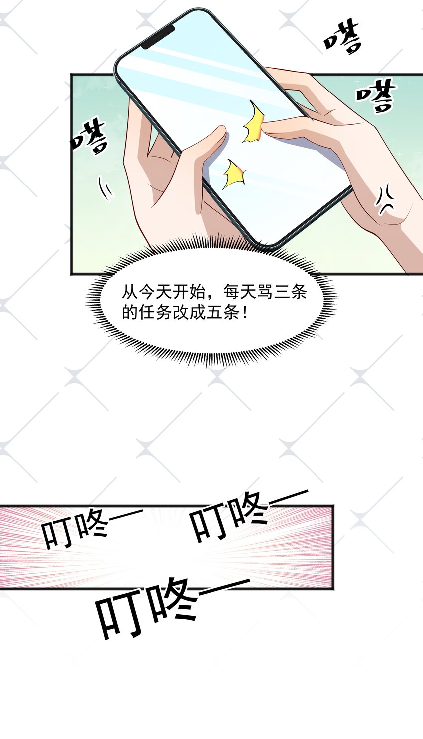 45 盗我号28