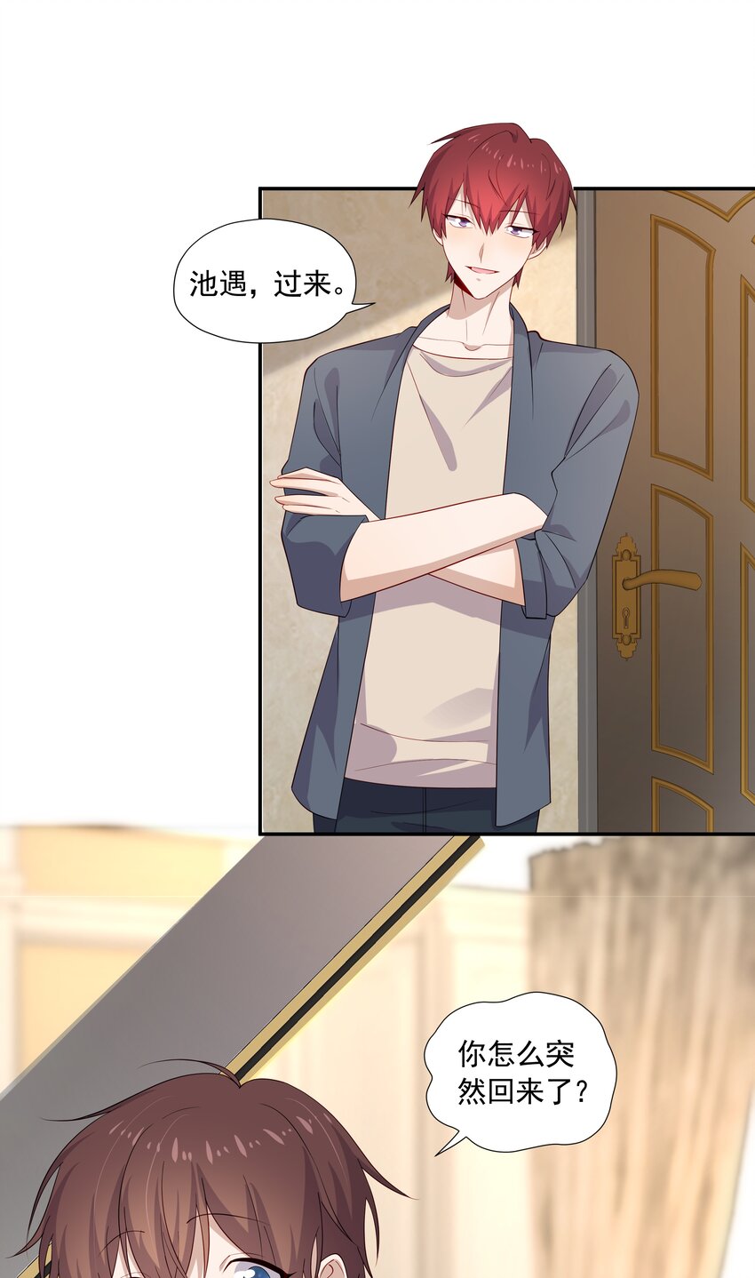 26 我很喜欢29