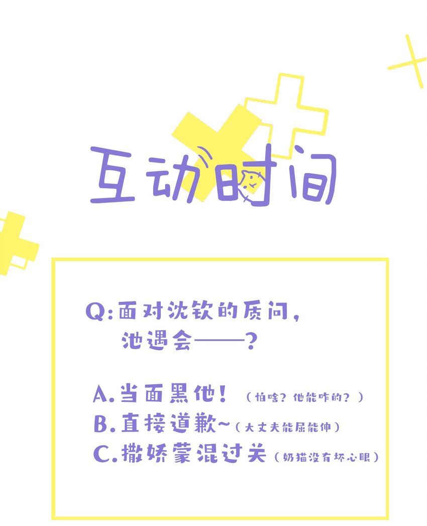 1 抓到一只小黑粉44