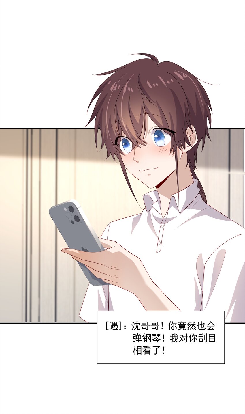 26 我很喜欢14