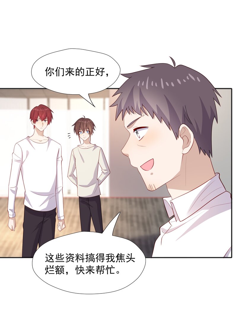 38迟迟是池秋行？33