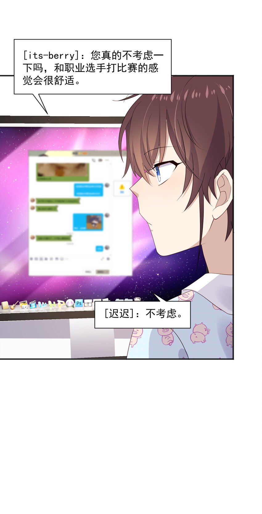 16 早恋是不对的43