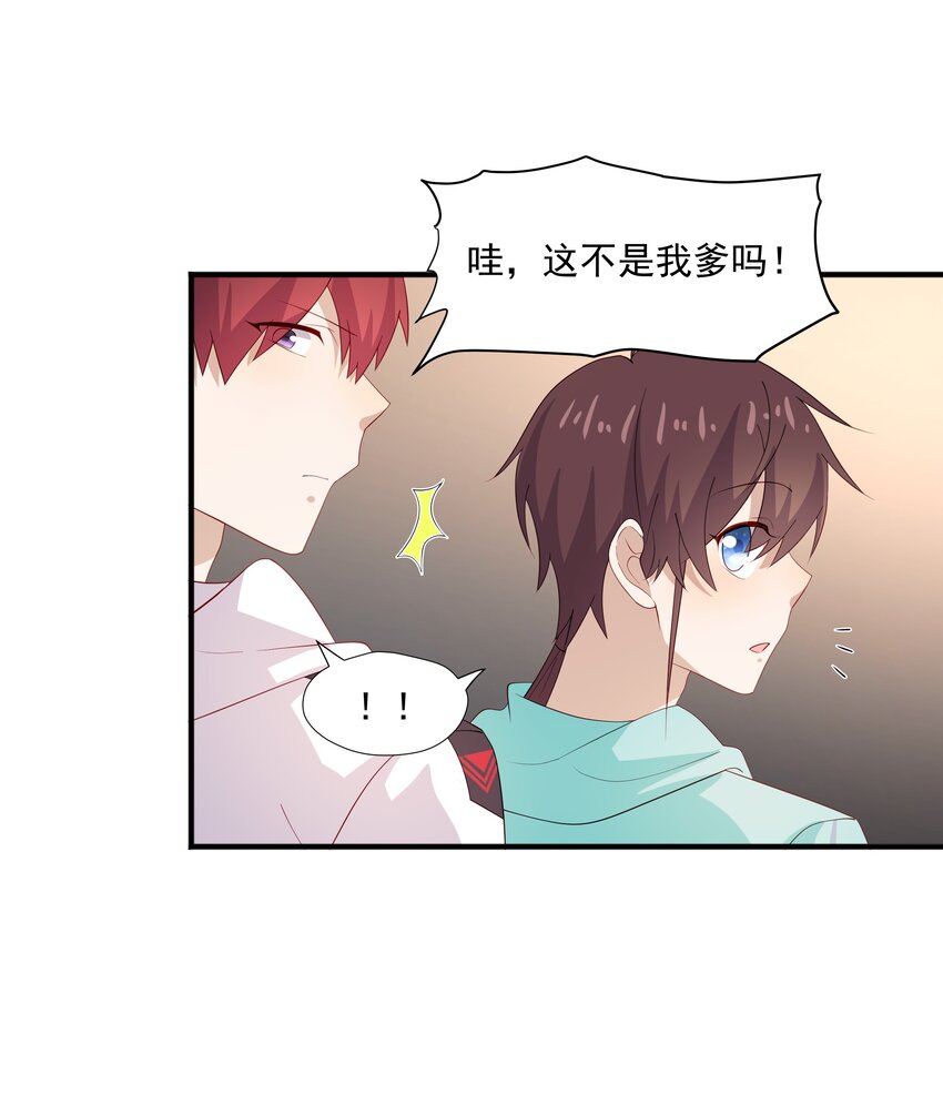 32离我远一点33