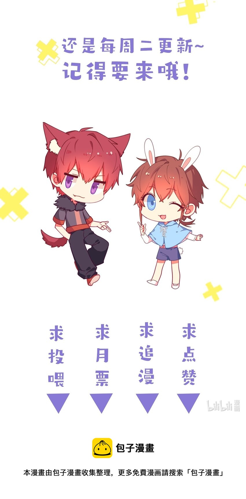 51 你受伤了？45
