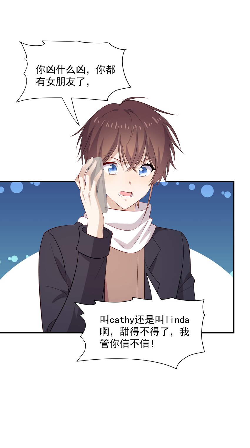 47 不要走36