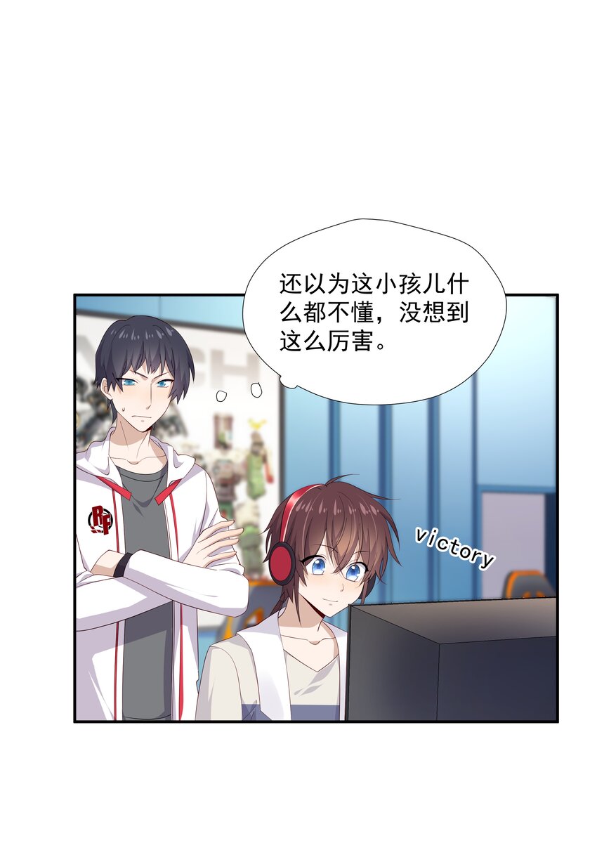 15 我可太喜欢你了43