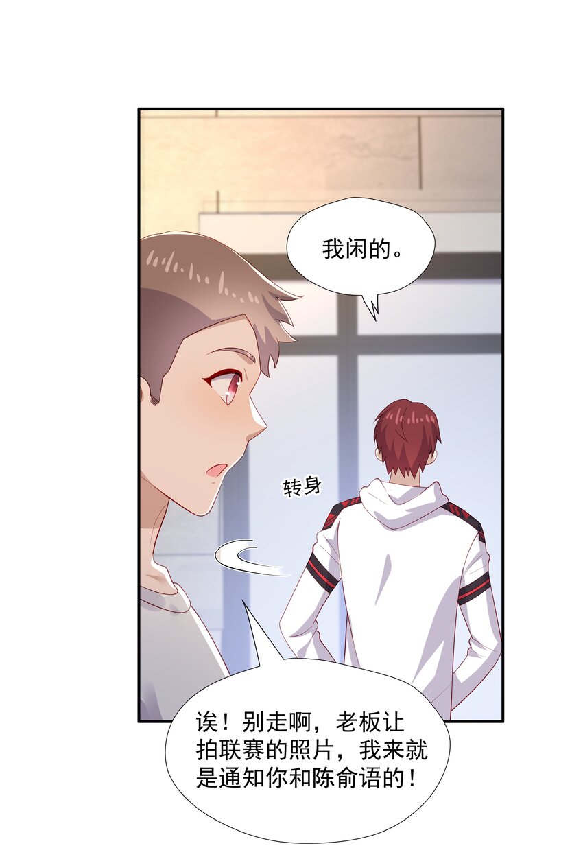 29占有欲22