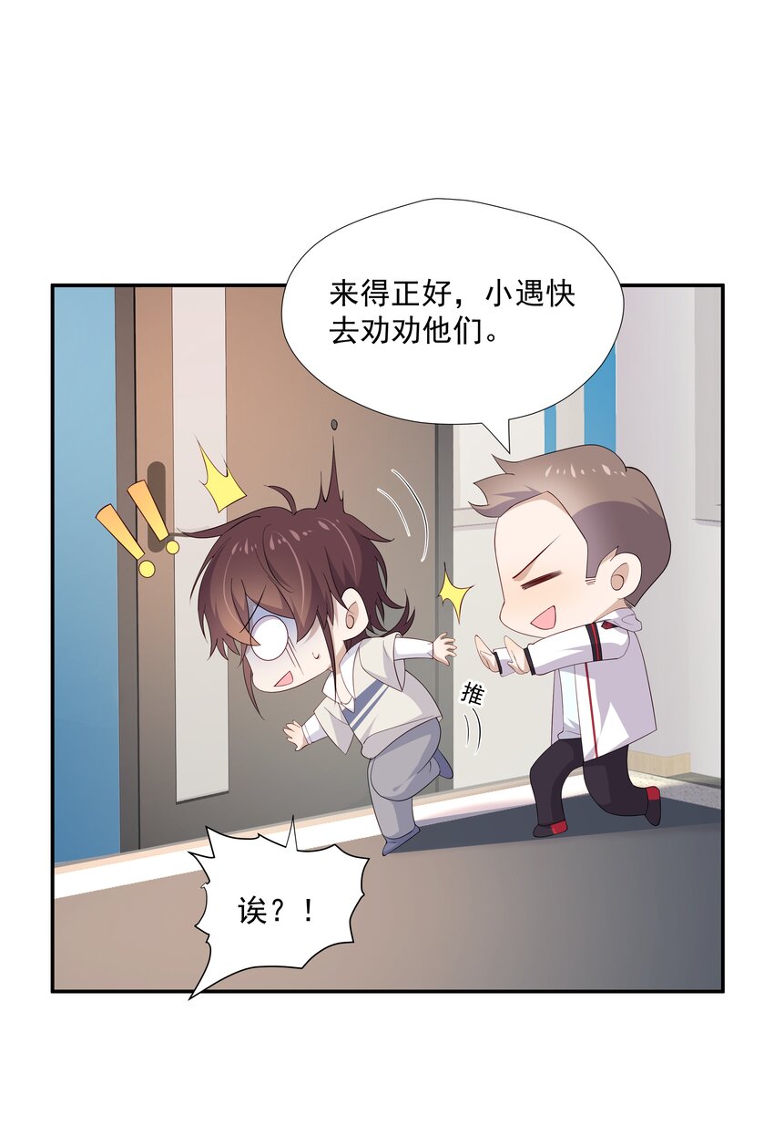 14 缺少糖分35