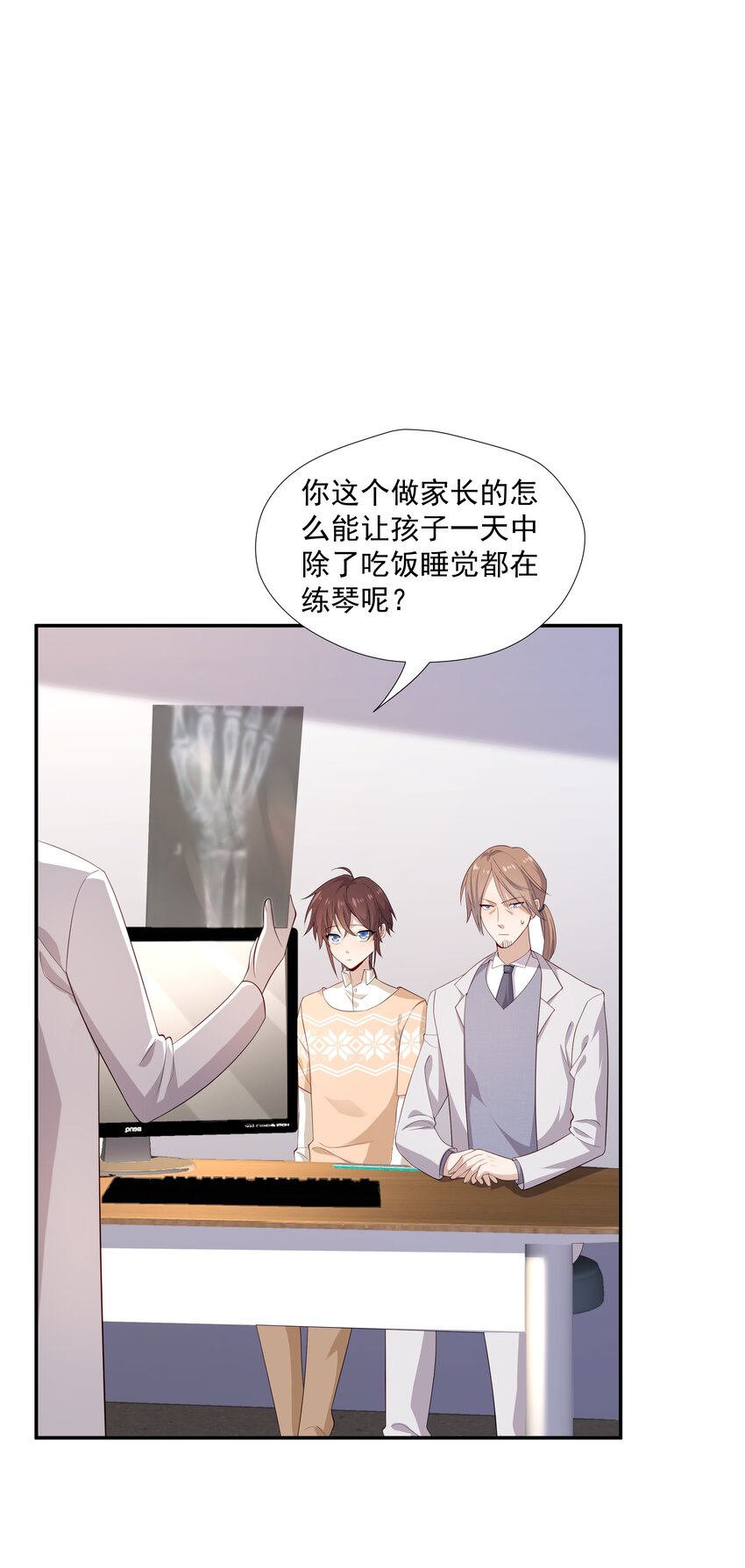 22 池小公主又哭了2