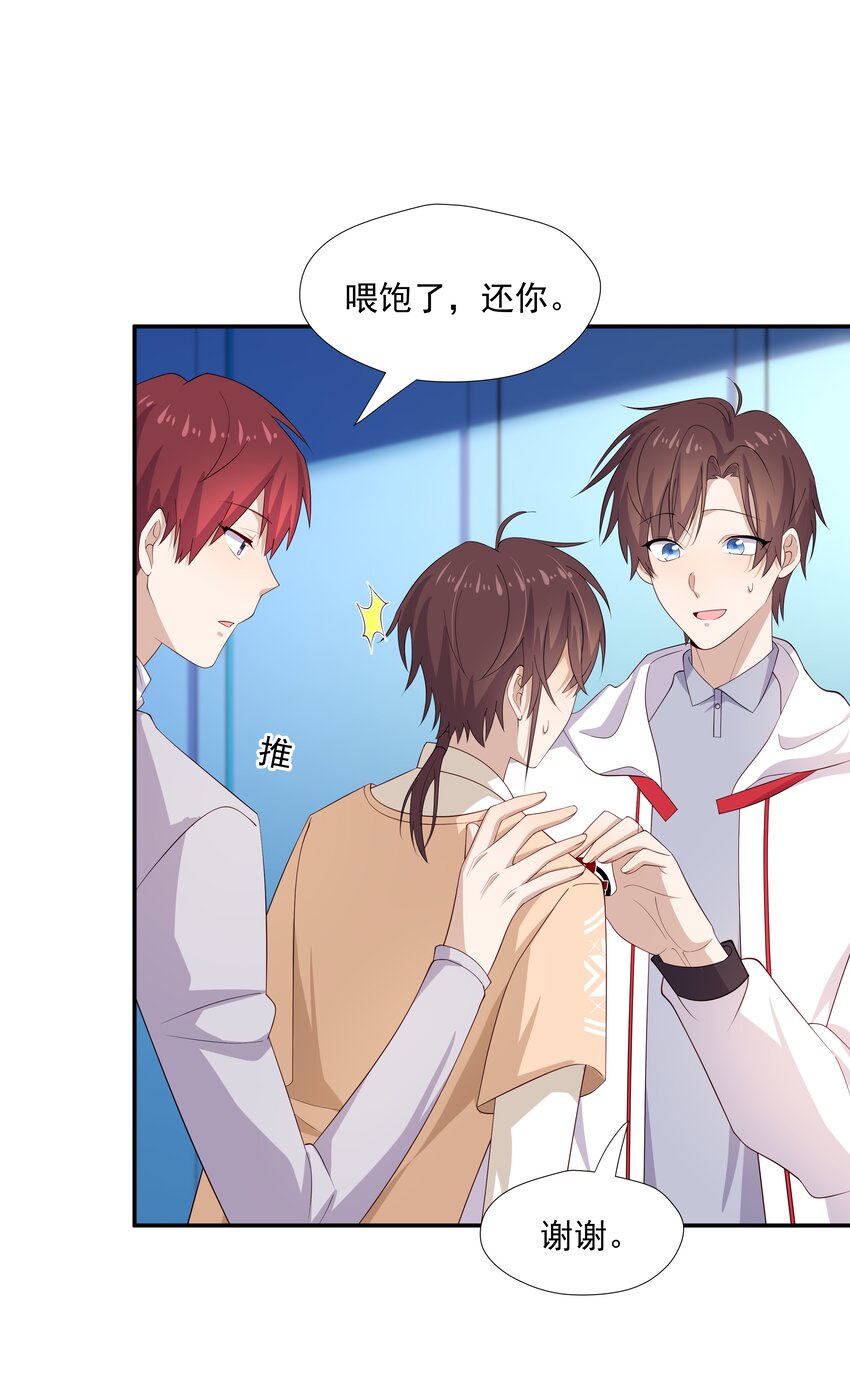24 我想让你住我家！18