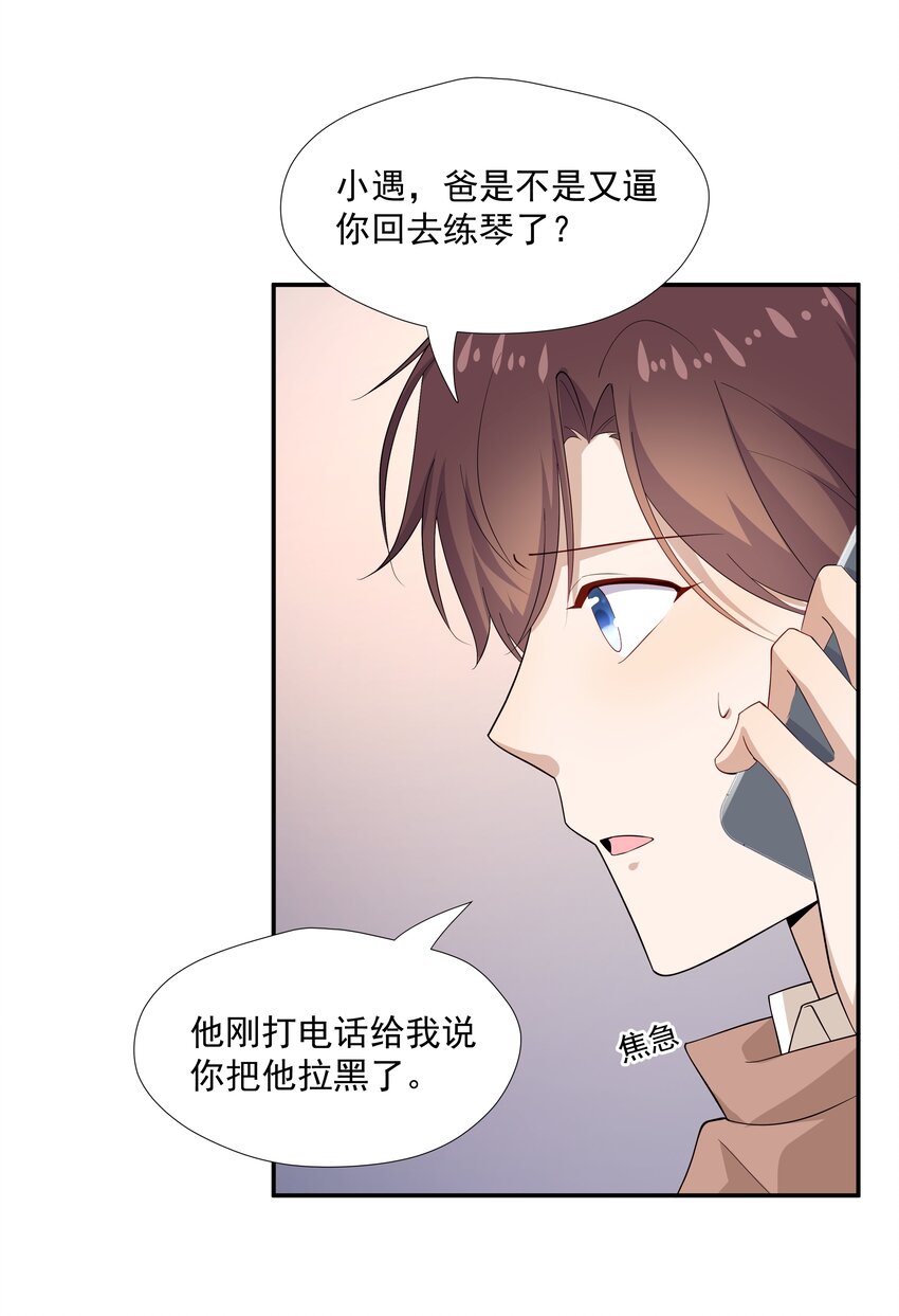 23 揍到哭14