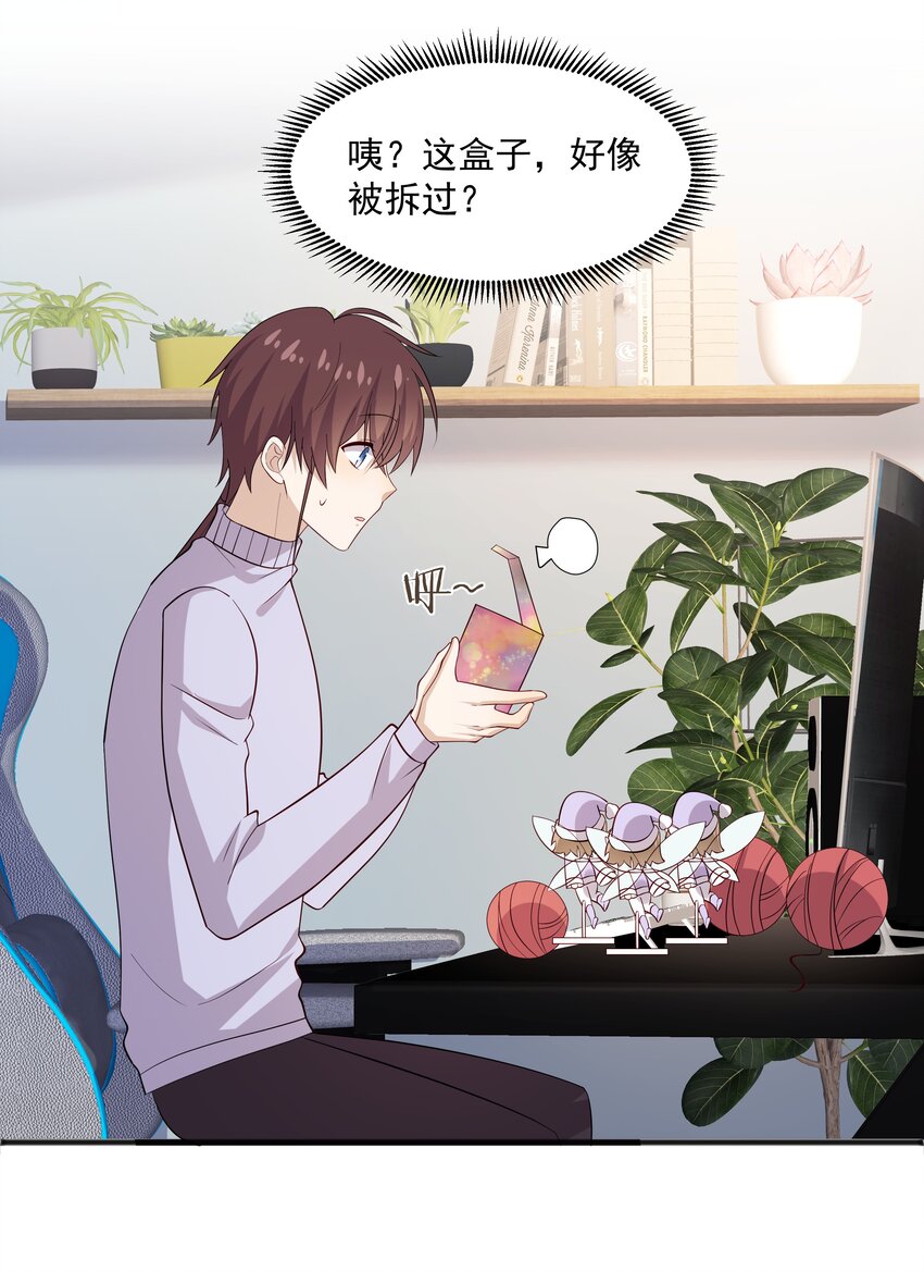 46 沈大少官宣？28