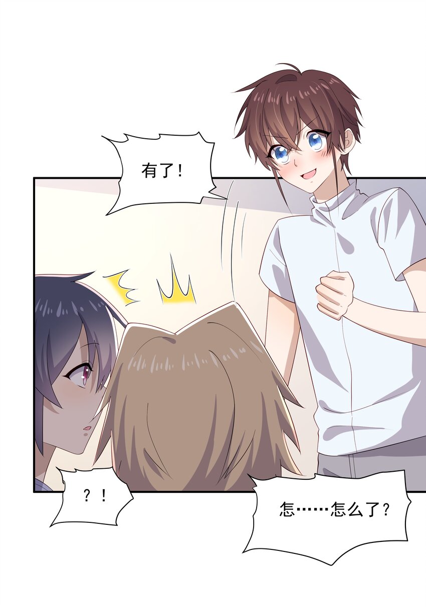 31想找你说说话36