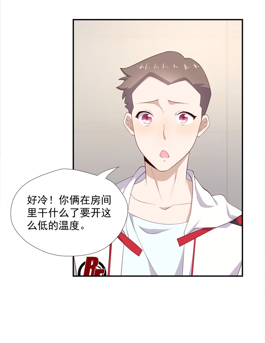 19 捡的礼物11