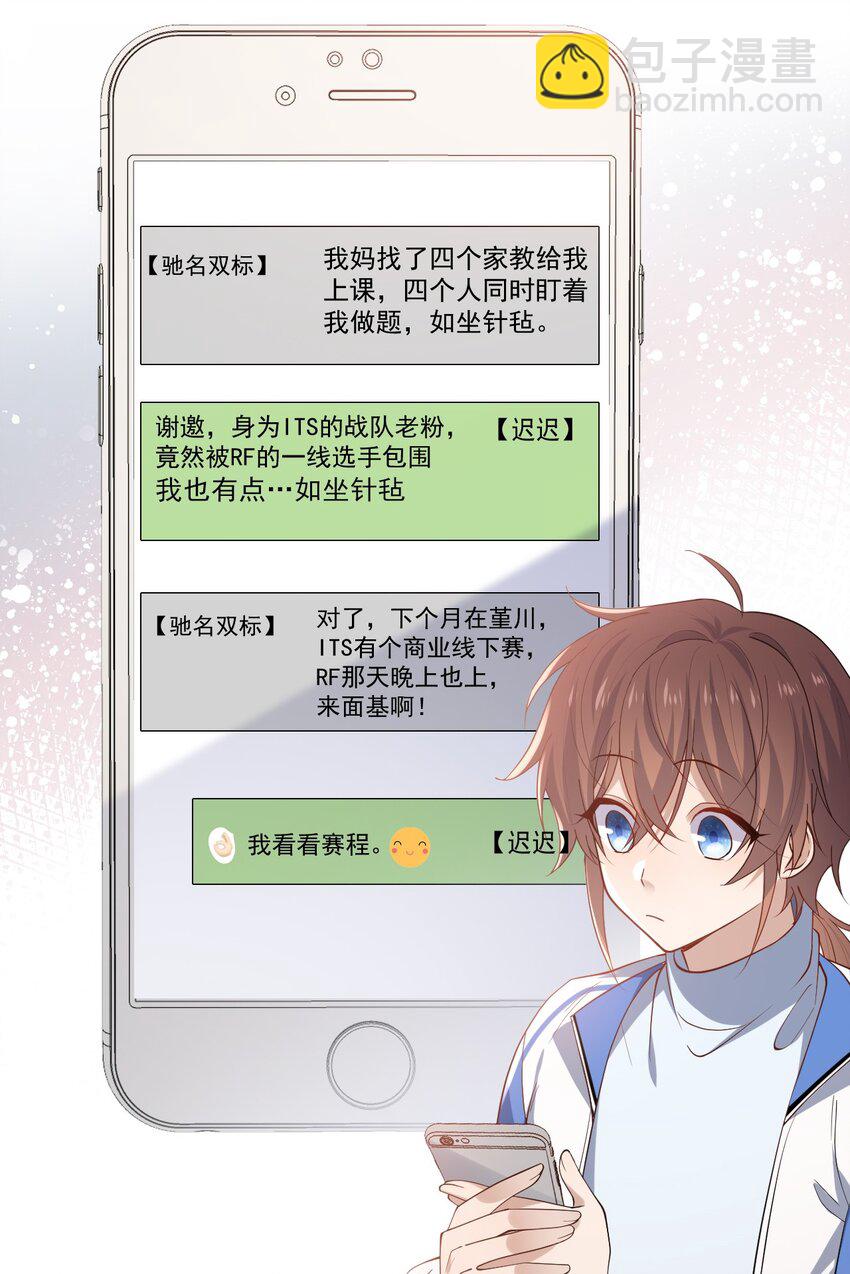 3 打朋友弟弟犯法么33