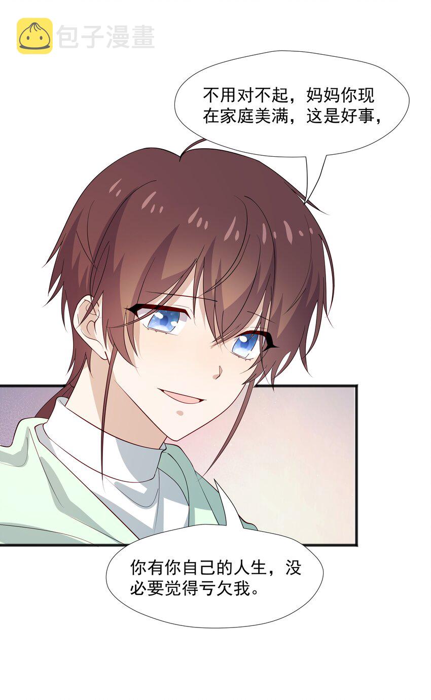 49 去我家30