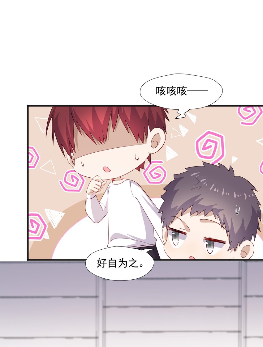 39 迟迟=池遇24