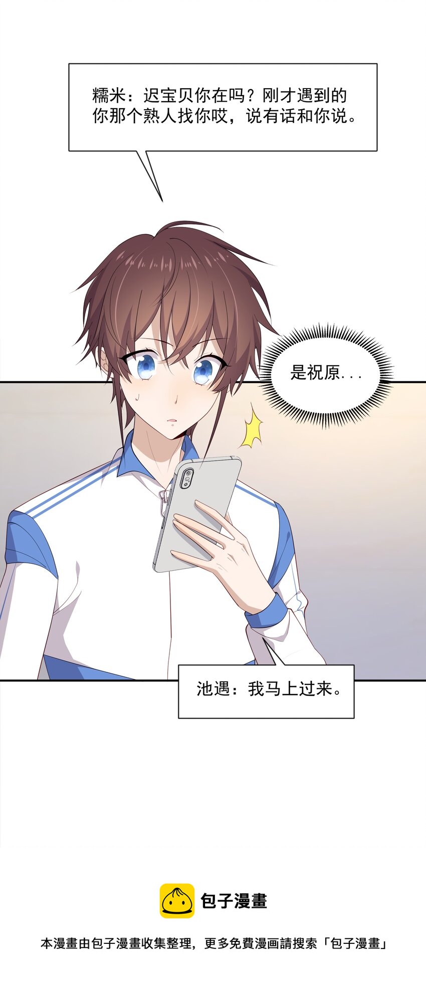19 捡的礼物4