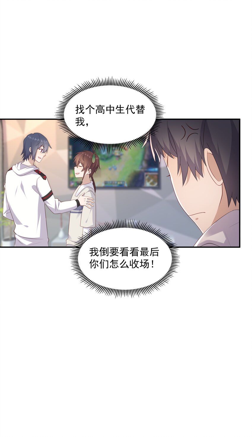 15 我可太喜欢你了13