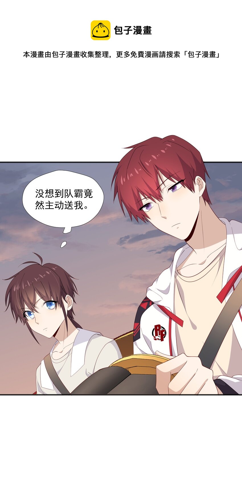 16 早恋是不对的8