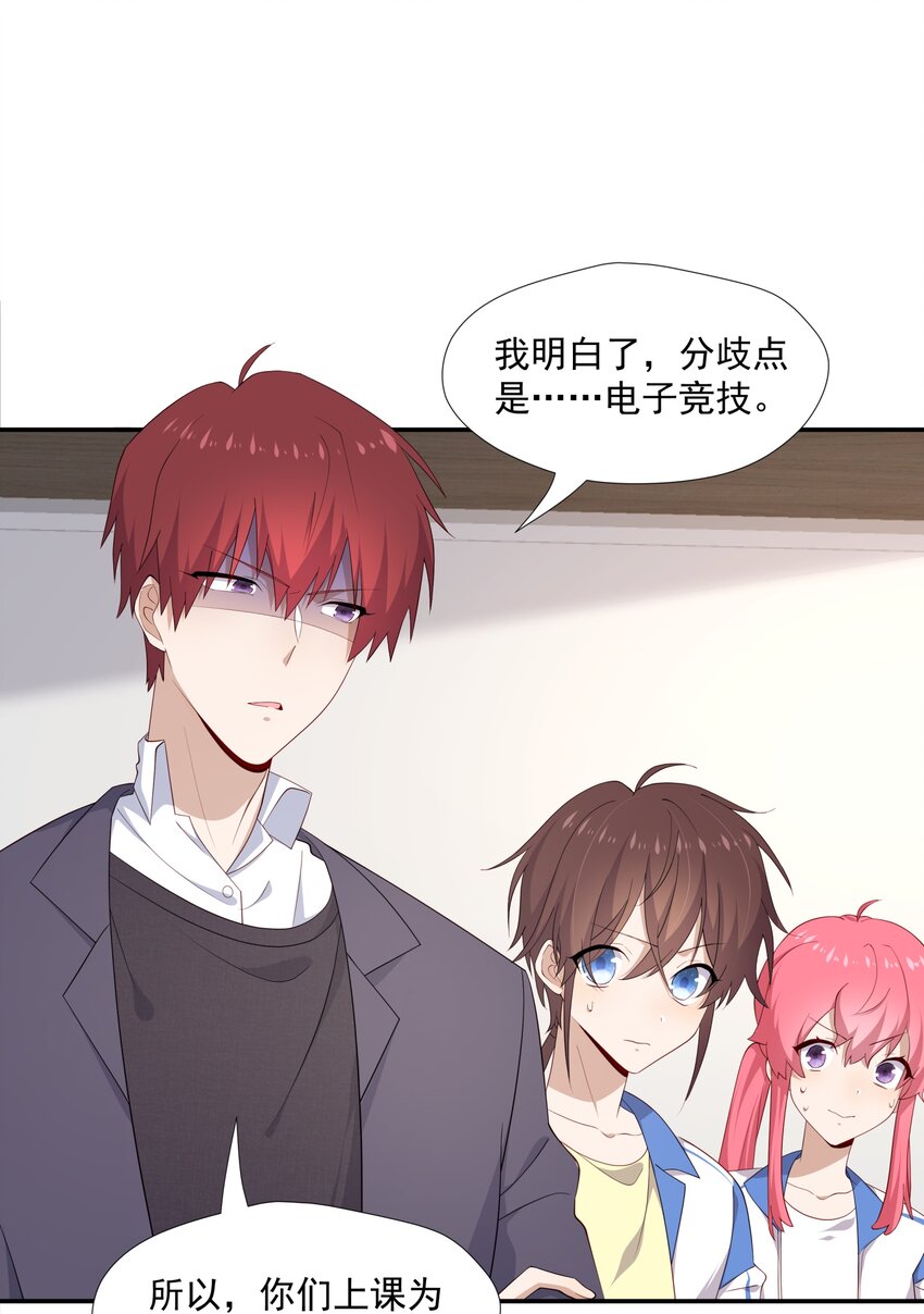 13 确实难管7