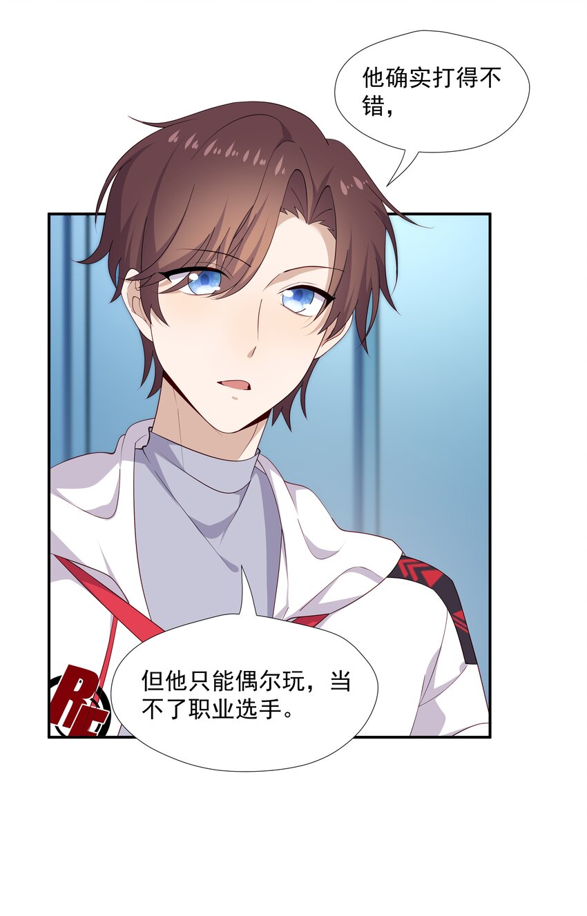 15 我可太喜欢你了51