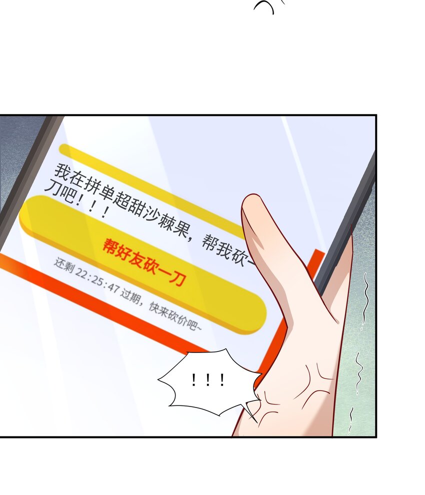 30只属于我一个人的45