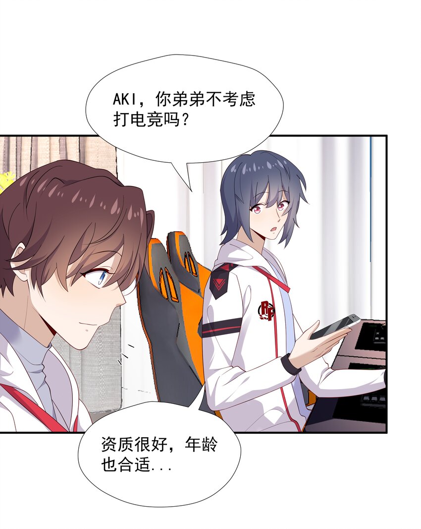 15 我可太喜欢你了50
