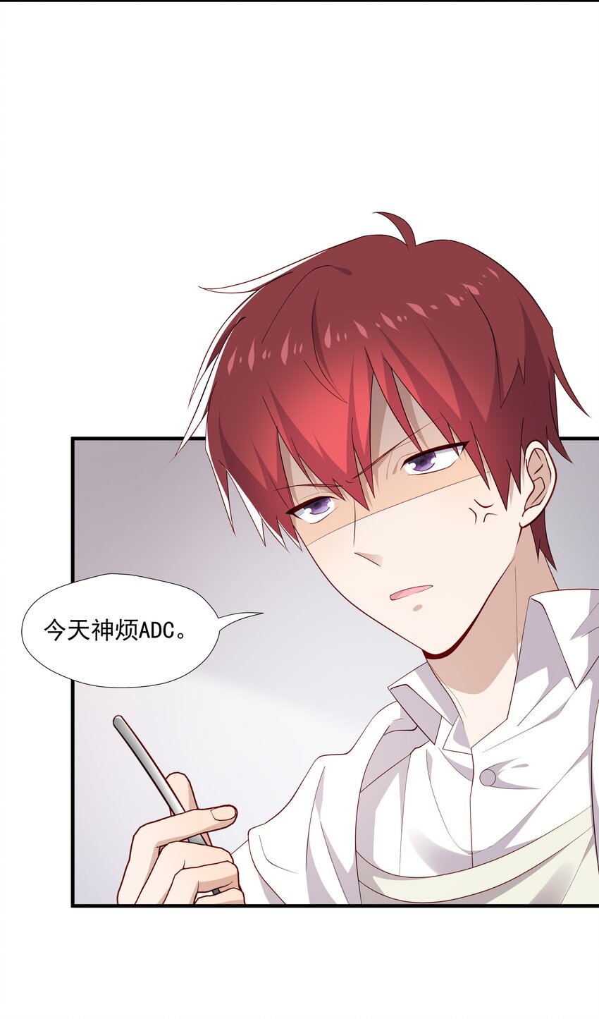 9 今天神烦ADC12