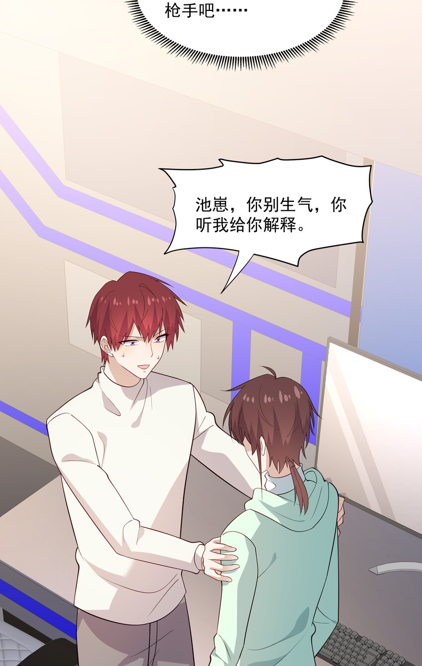 51 你受伤了？7