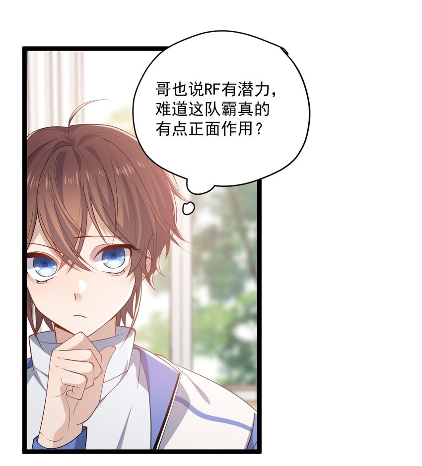 3 打朋友弟弟犯法么32