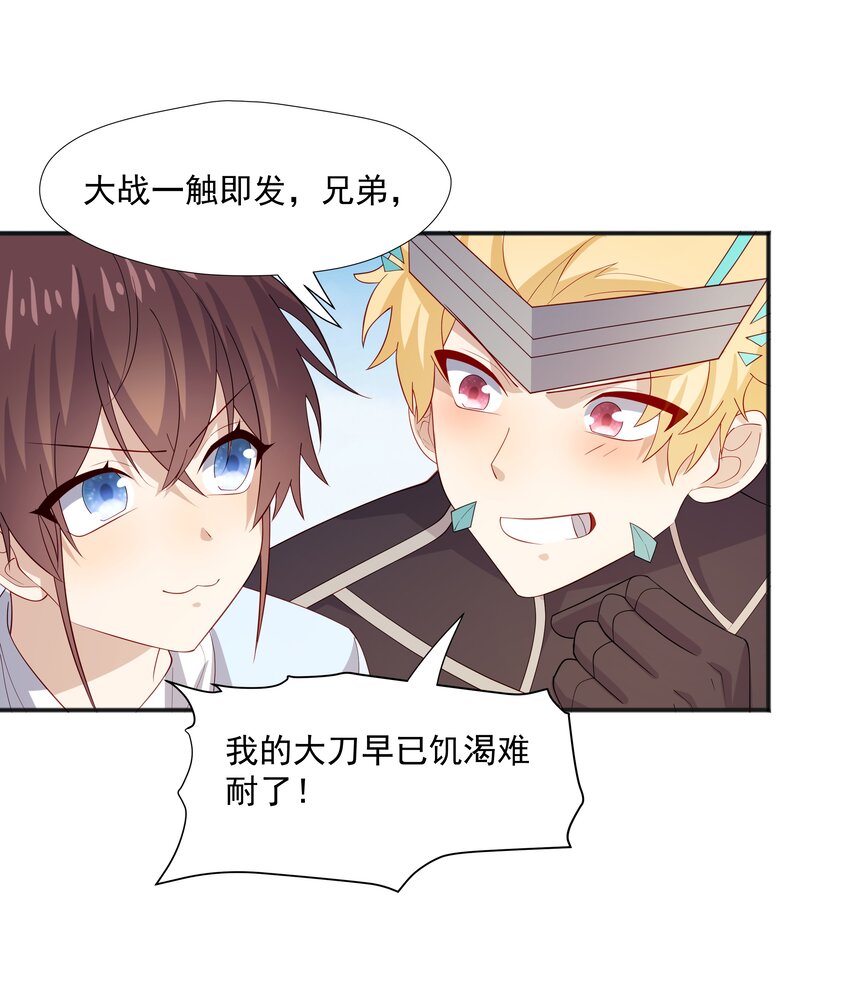 35夺“肤”之恨27