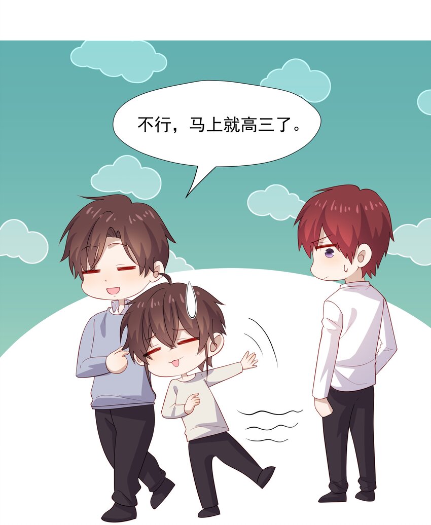 38迟迟是池秋行？36