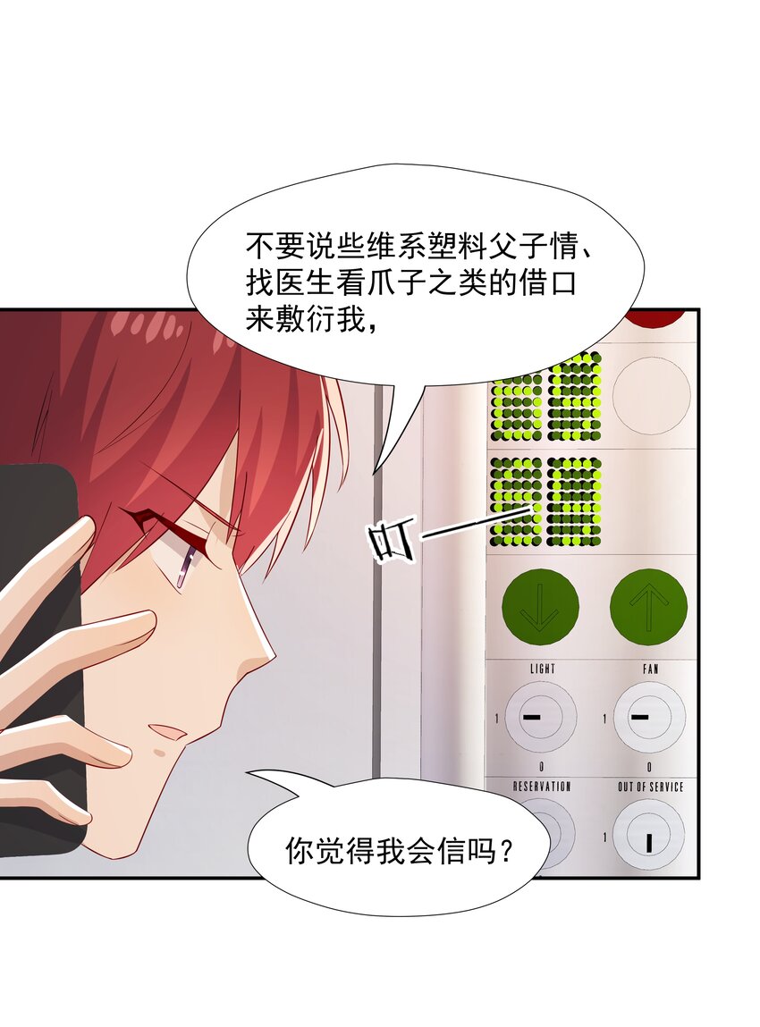 47 不要走35