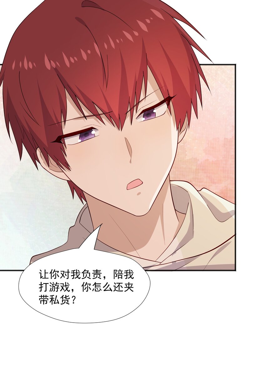 45 盗我号8