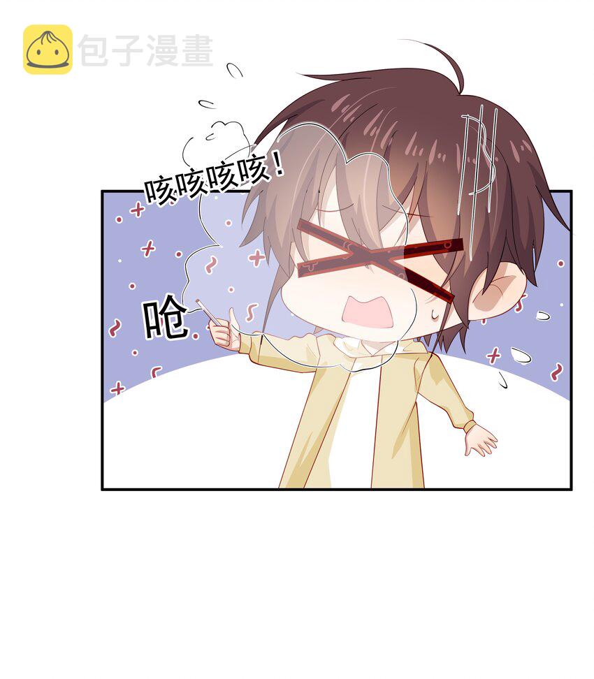 28 想独占你31