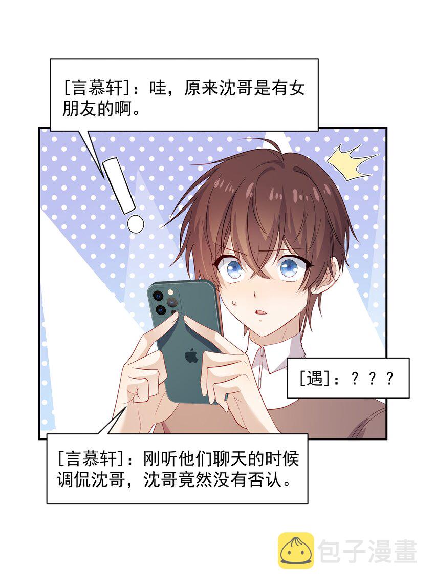 47 不要走2