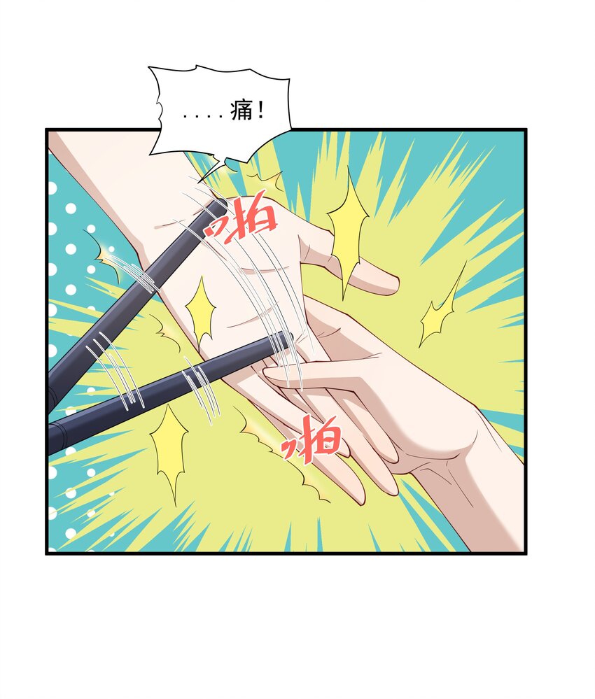 11 硬了再送25