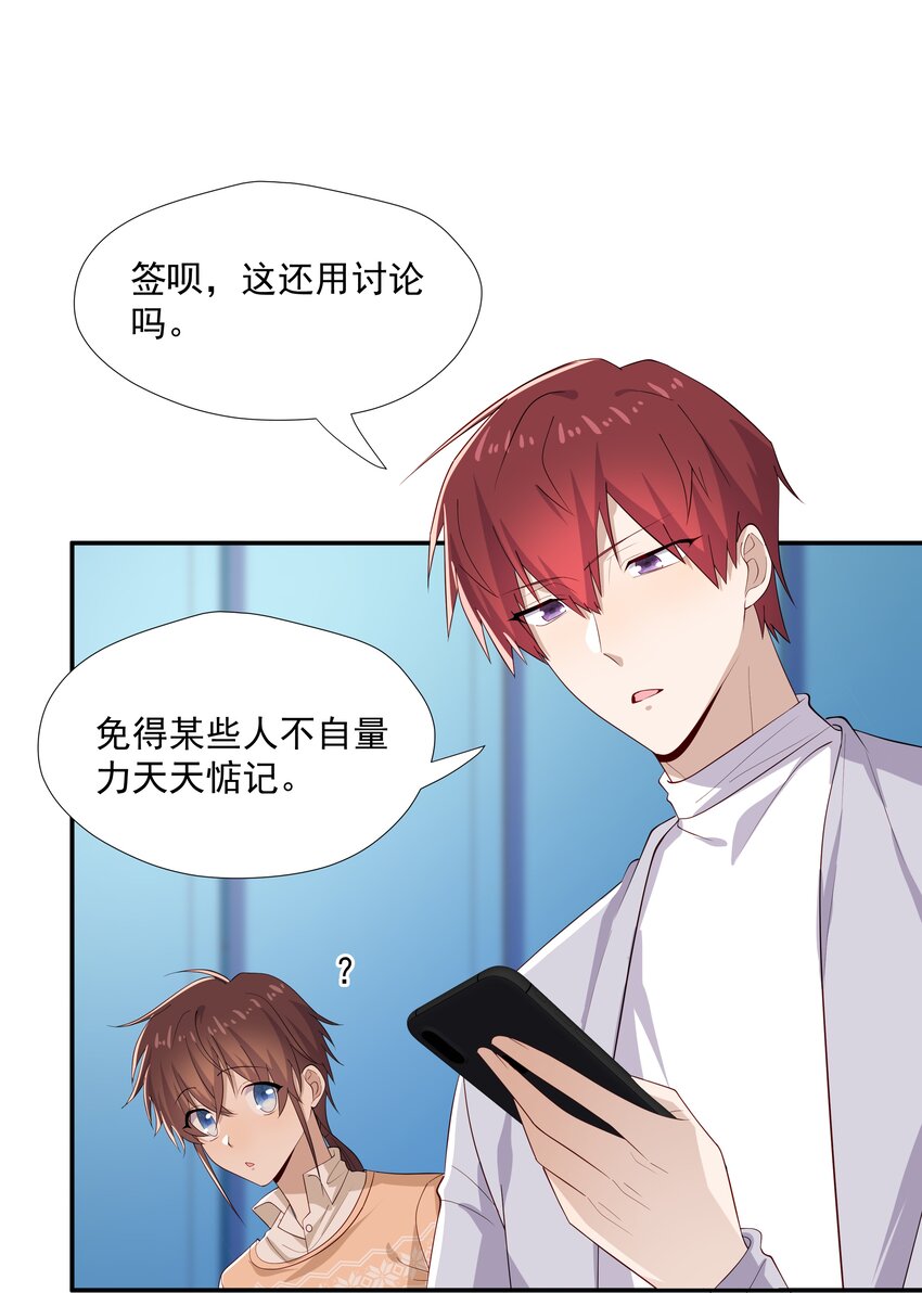 24 我想让你住我家！28