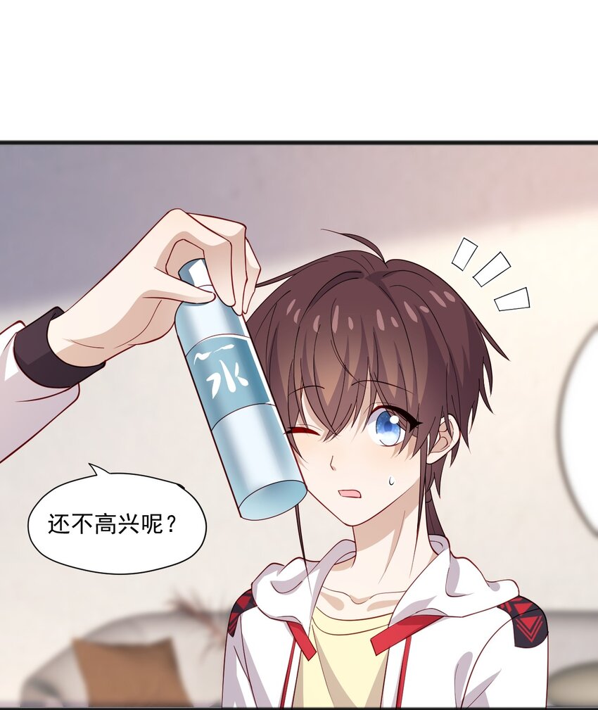 43 藏不住的心思9