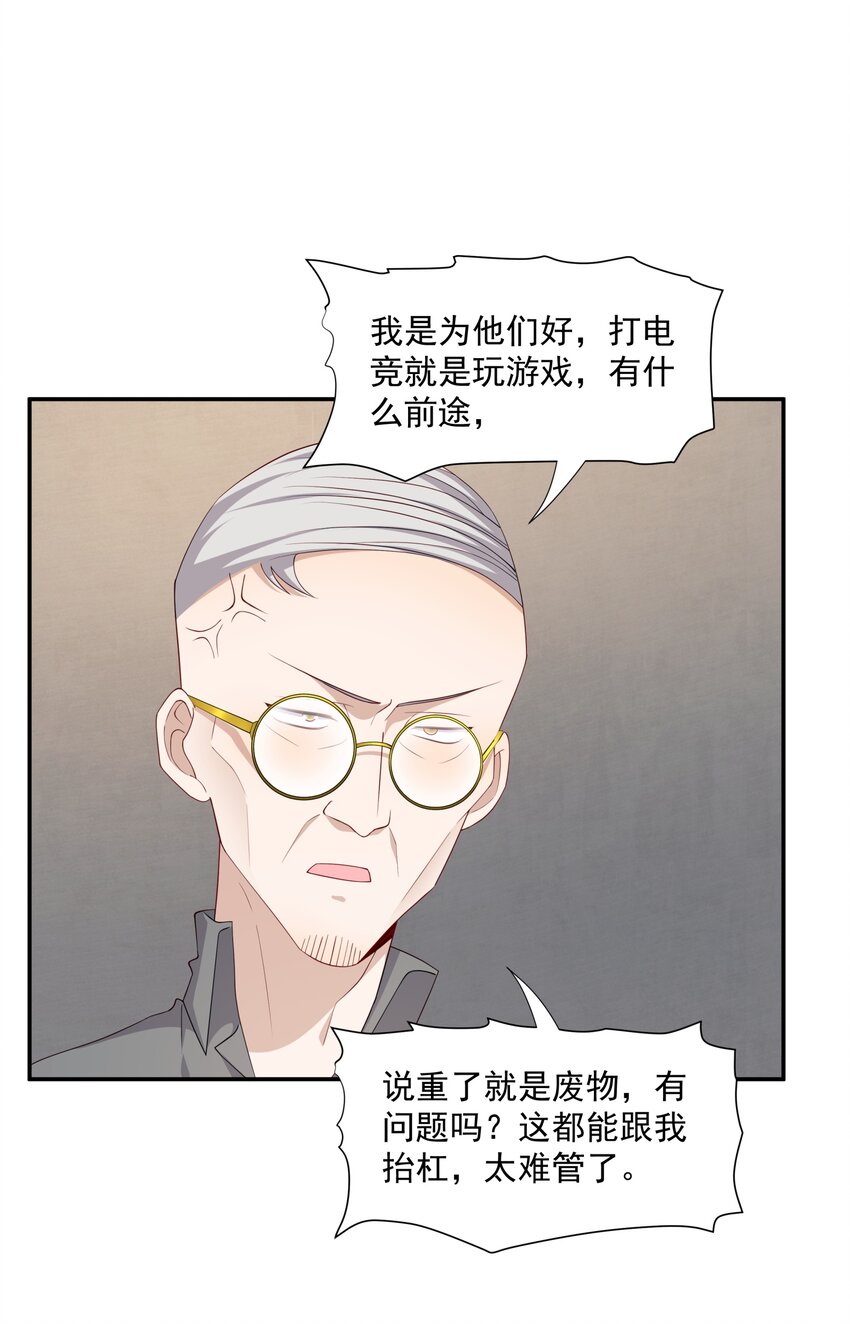 13 确实难管9