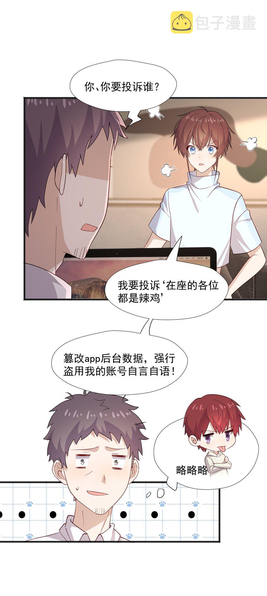 45 盗我号35