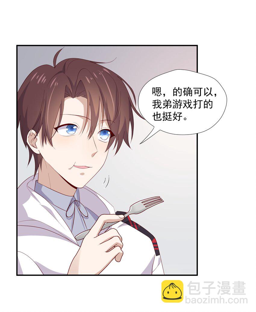 8 队霸欺负小男孩36