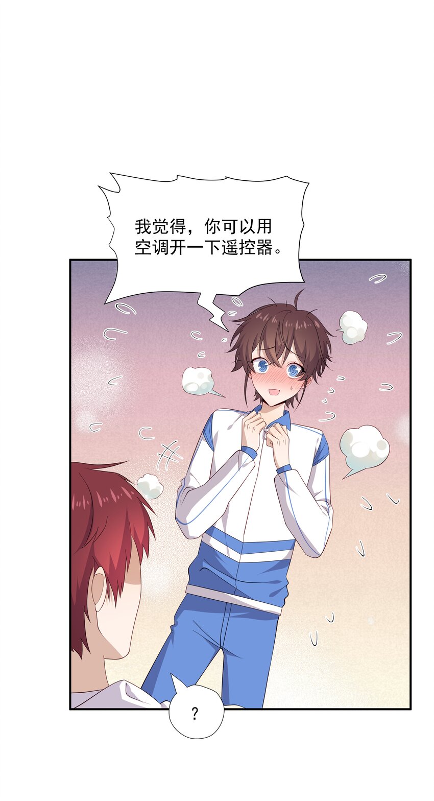 18 空调开下遥控器22