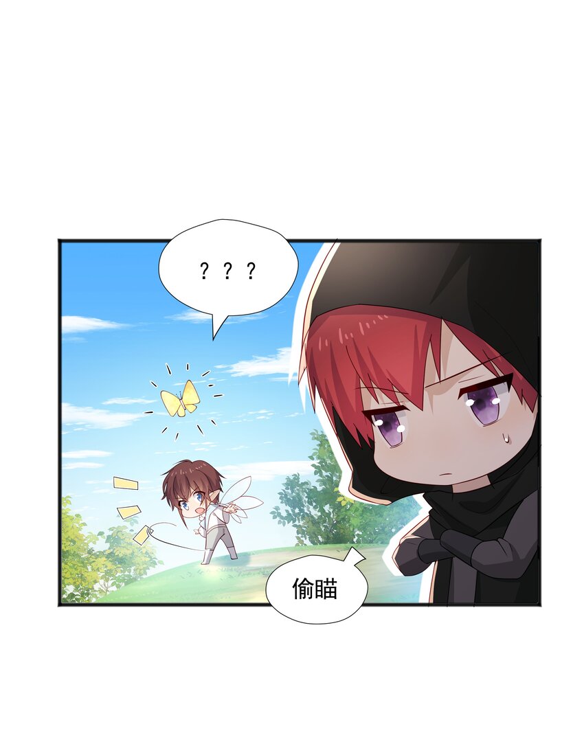 39 迟迟=池遇36