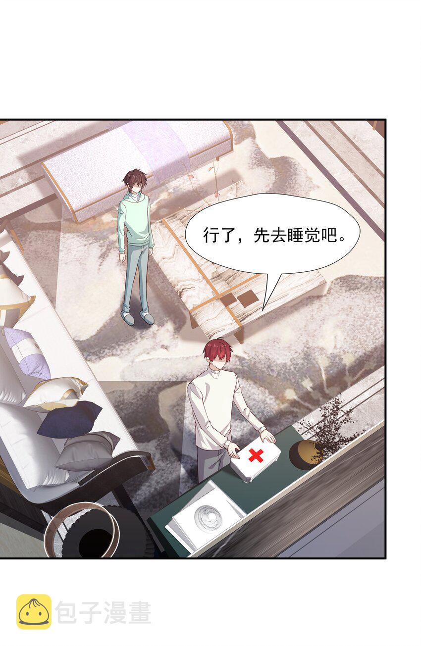 52 我来喜欢你30