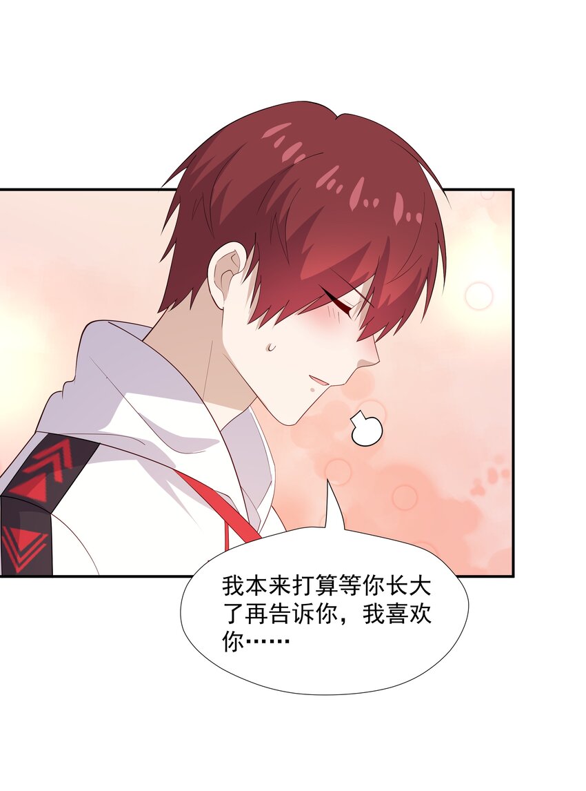 48 当我一天男朋友39