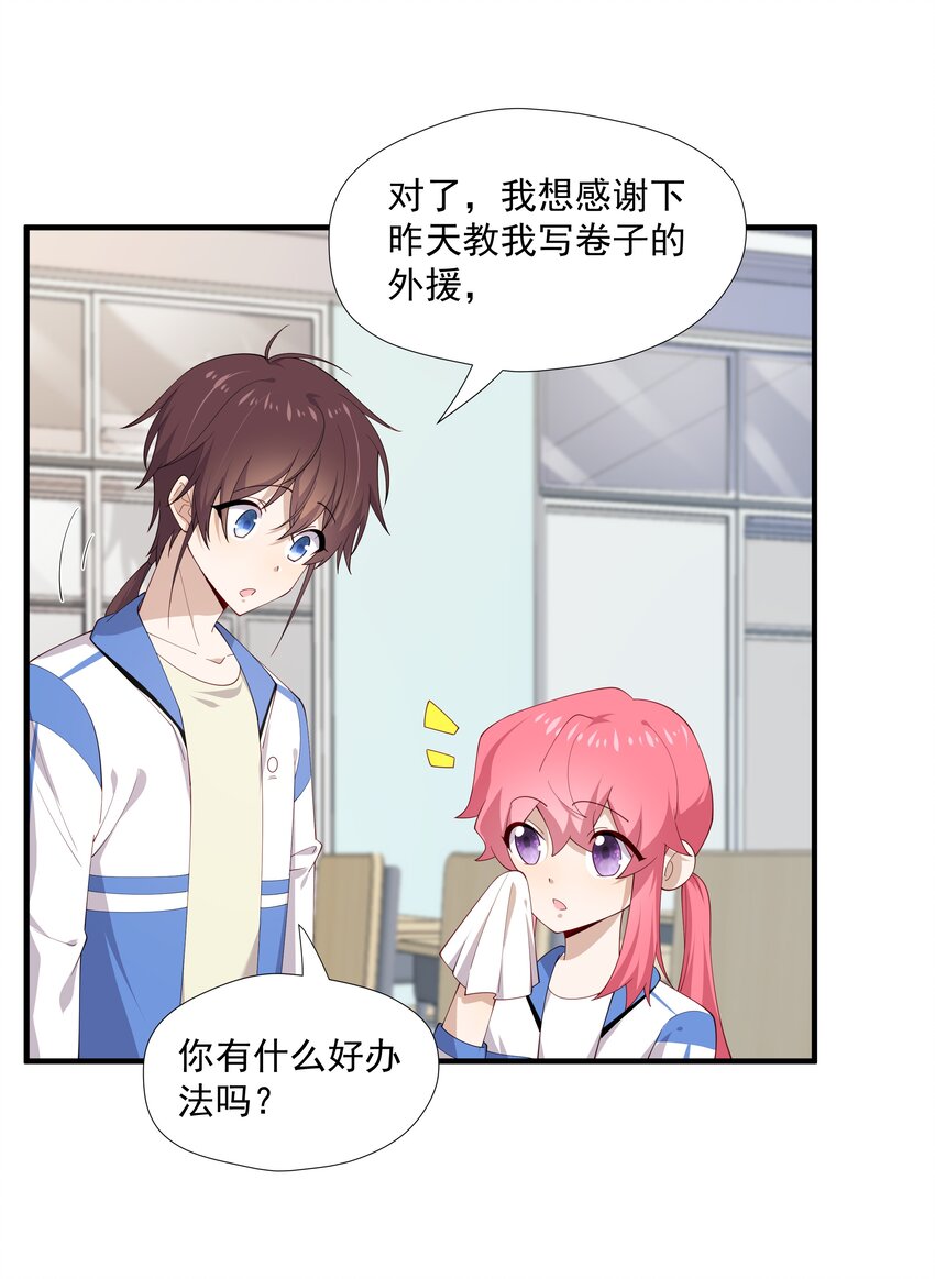 11 硬了再送43