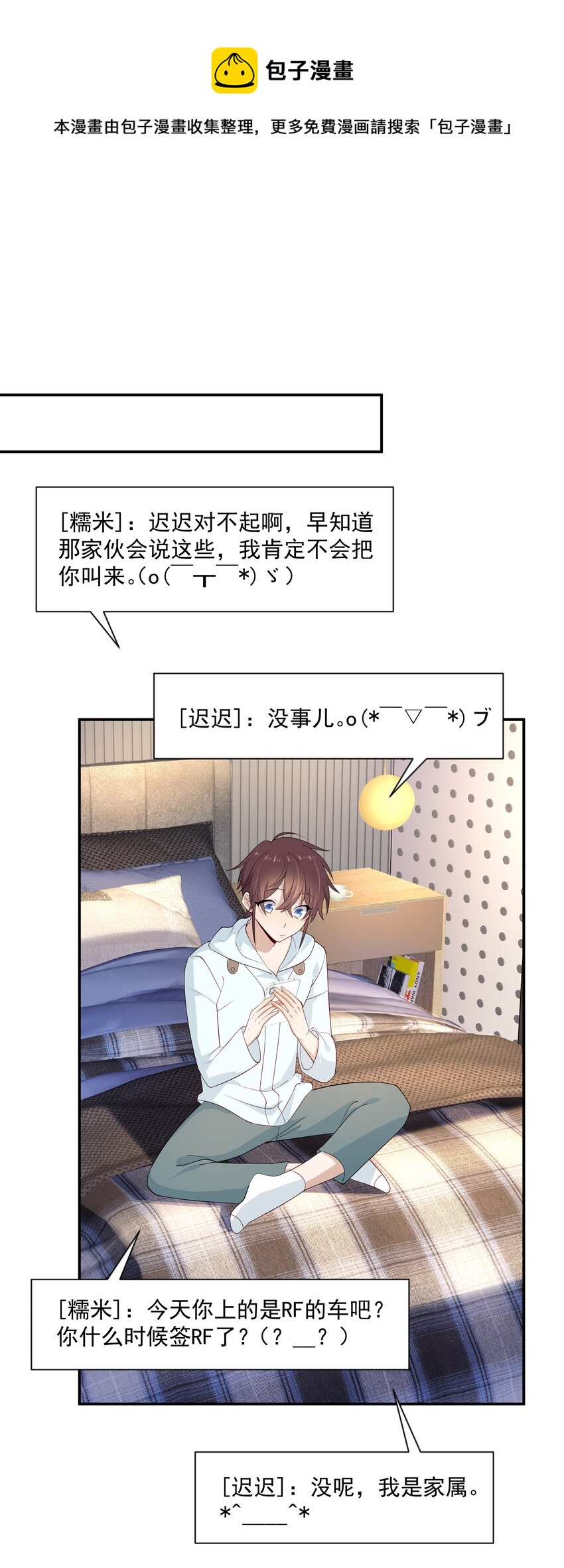 19 捡的礼物24
