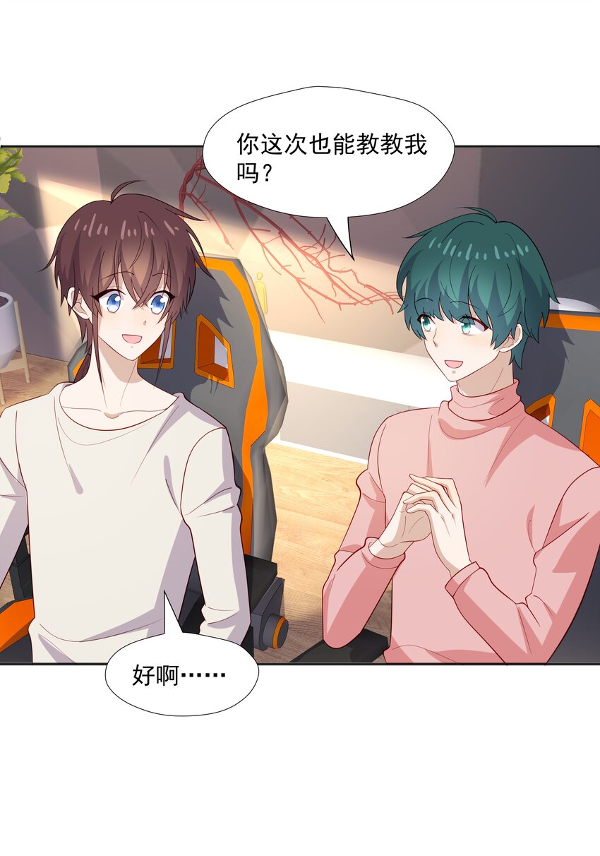 38迟迟是池秋行？26